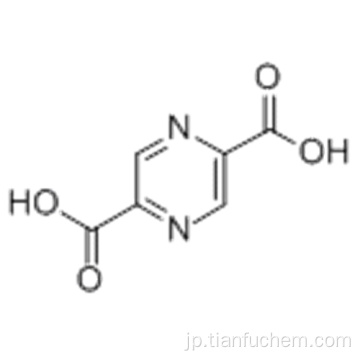 ピラジン-2,5-ジカルボン酸CAS 122-05-4